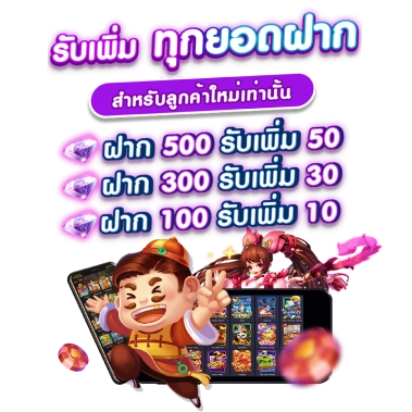 fafavip p1
