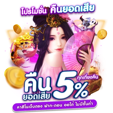 fafavip p2