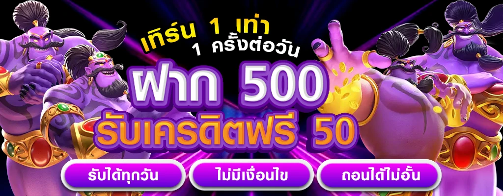 fafavip ฝากถอนเร็ว