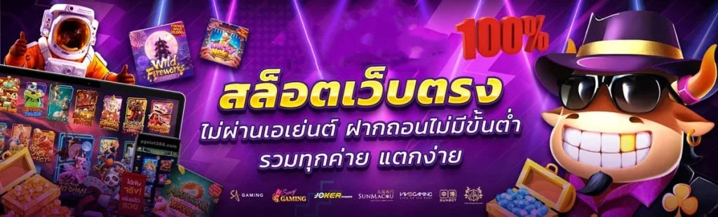 fafavip โปรโมชั่น